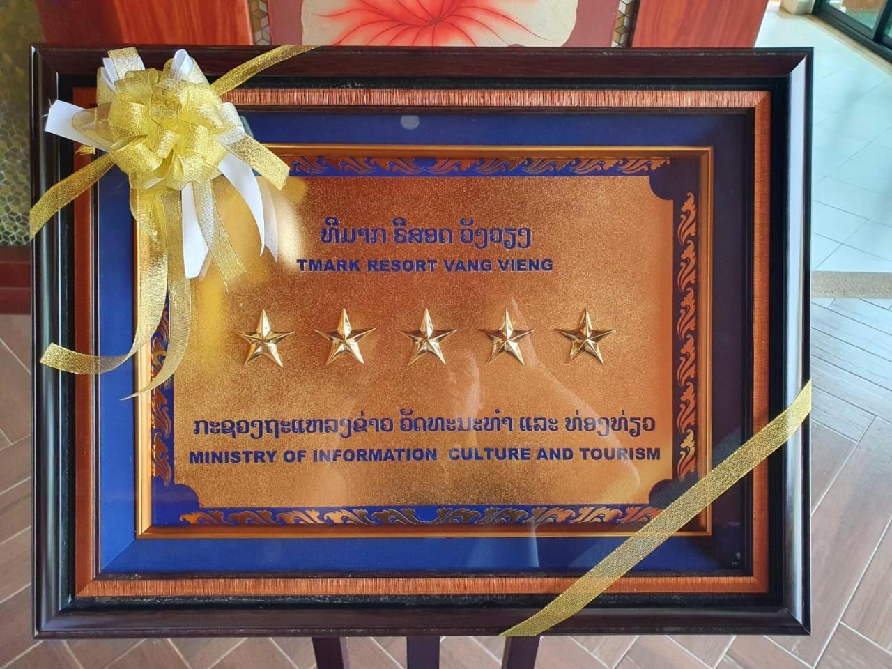 Tmark Resort Vangvieng Ванг-Виенг Экстерьер фото